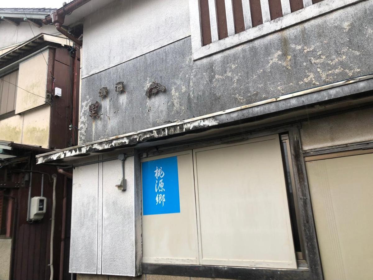 桃源郷２ Hotel Toba Bagian luar foto