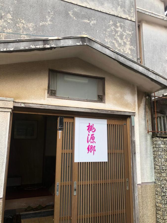 桃源郷２ Hotel Toba Bagian luar foto