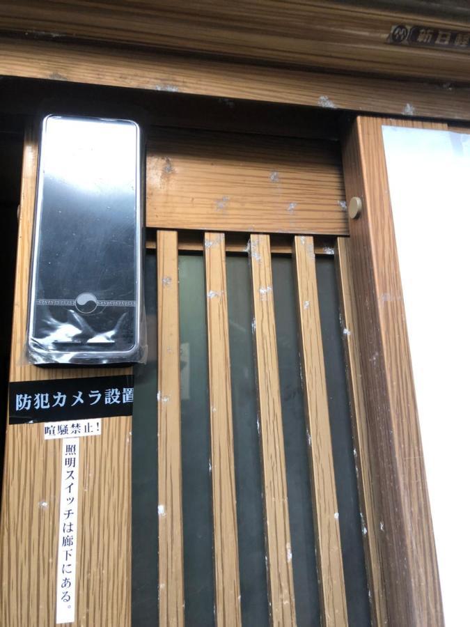 桃源郷２ Hotel Toba Bagian luar foto